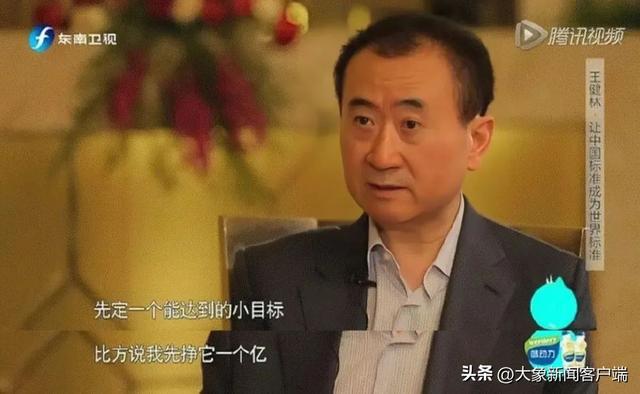 王健林断腕式自救能走多远