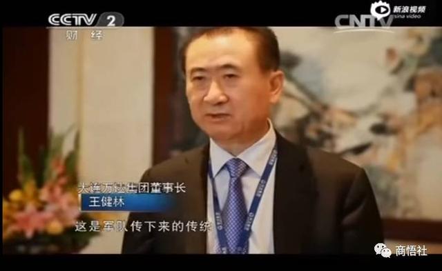 王健林断腕式自救能走多远
