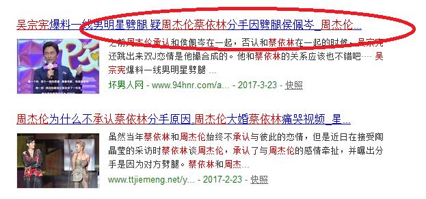 蔡依林讲话的魅力，跨越时代的音符与力量
