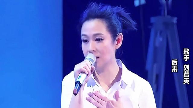 唱了两遍后来刘若英发声明道歉——深度解析事件始末
