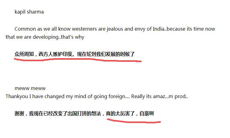 印专家预测，印度将成为世界第三大经济体