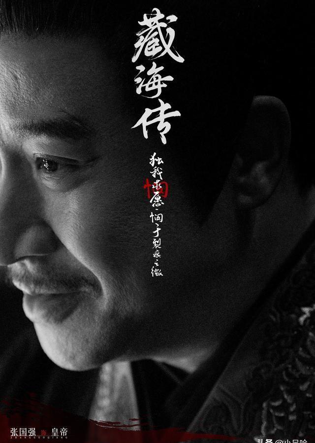 无人在意藏海被捅，只关心肖战腹肌——当代网络热点的冷思考