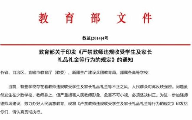 教育部通知严禁违规频繁考试，重塑教育生态