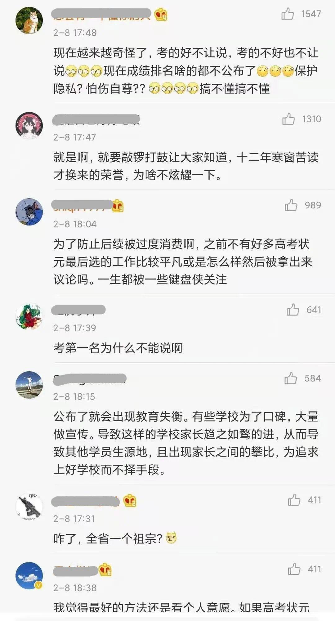 教育部通知严禁违规频繁考试，重塑教育生态