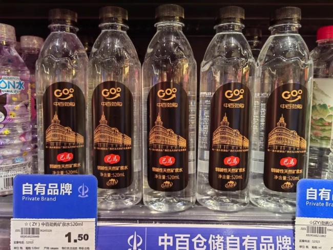 胖东来回应286元一瓶白酒现身澳洲，跨文化视角下的商业热议