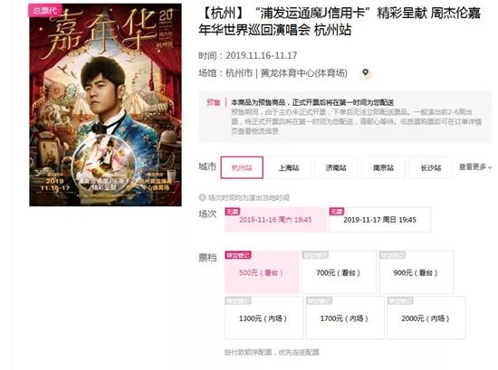 鹿晗演唱会门票瞬间抢光，狂热粉丝的力量见证