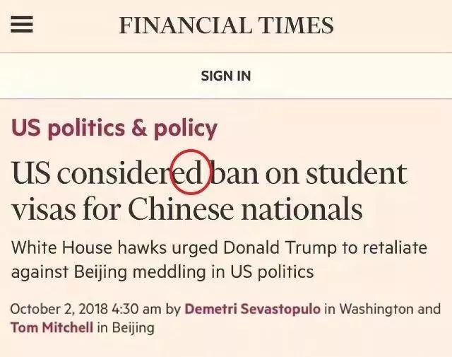 美国停止签证，影响与解读