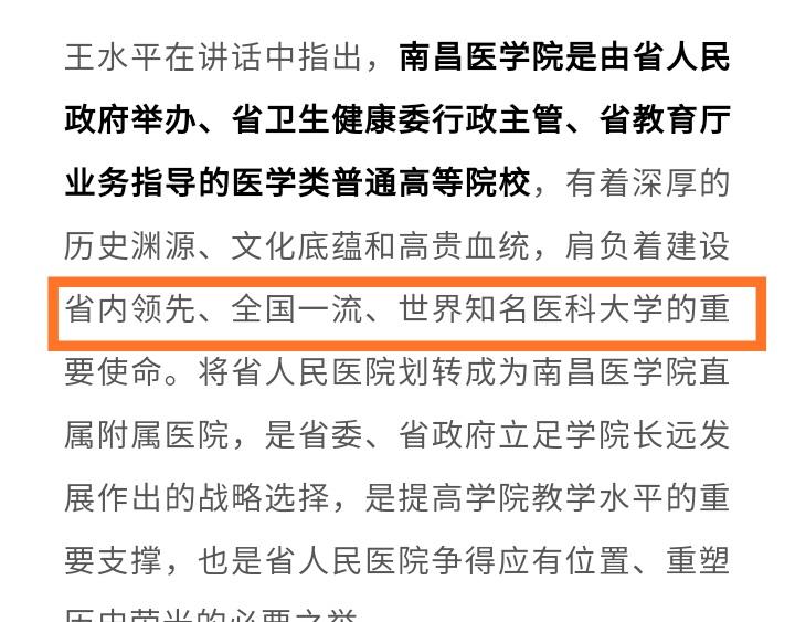 李现拍鸟成省考面试题，热点背后的深度解读