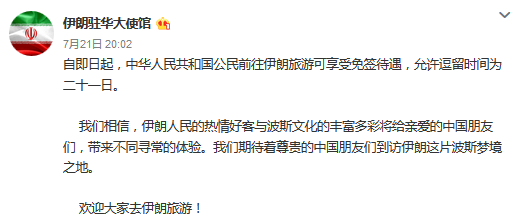 硬闯大使馆的后果解析