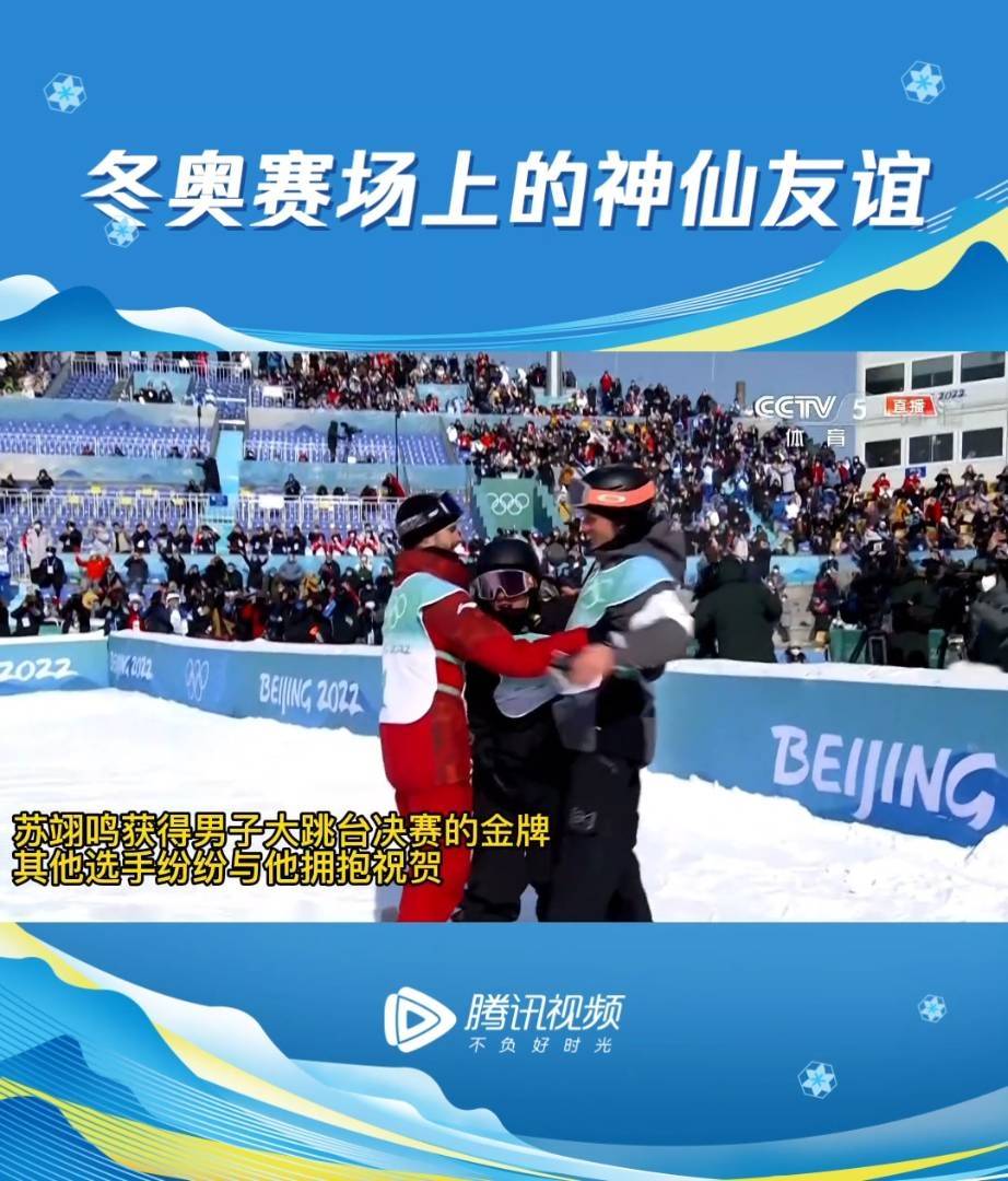 友谊至上，比赛只是见证——解读友谊第一比赛第二的深层含义
