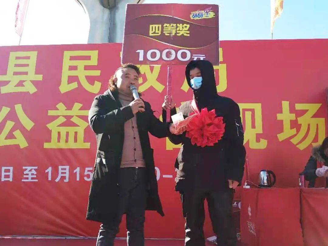 急寻706万大奖得主，揭开幸运的面纱