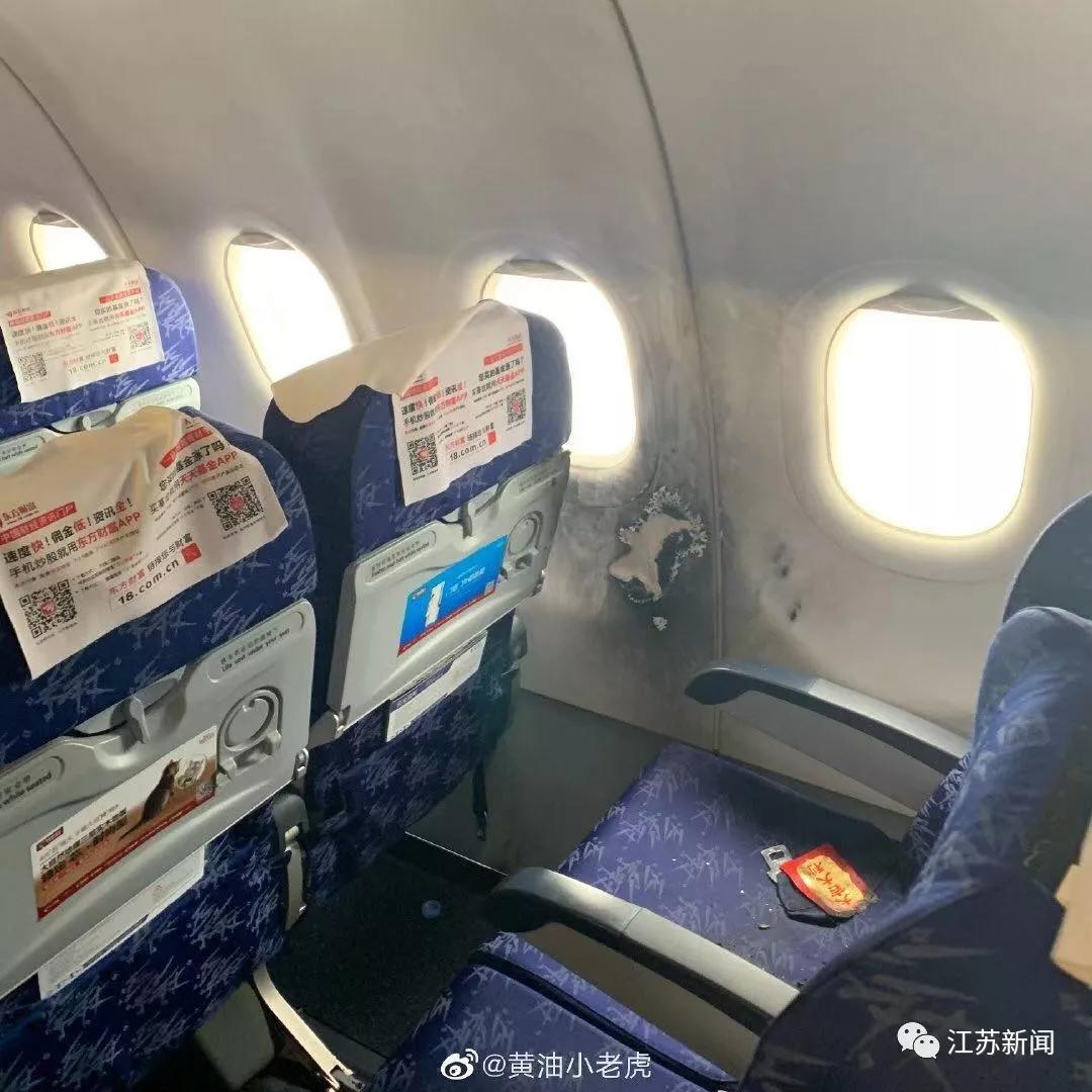 旅客充电宝冒烟致飞机返航，南航通报事件分析