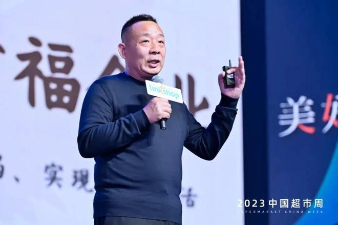 胖东来红内裤案涉事博主公开道歉事件分析