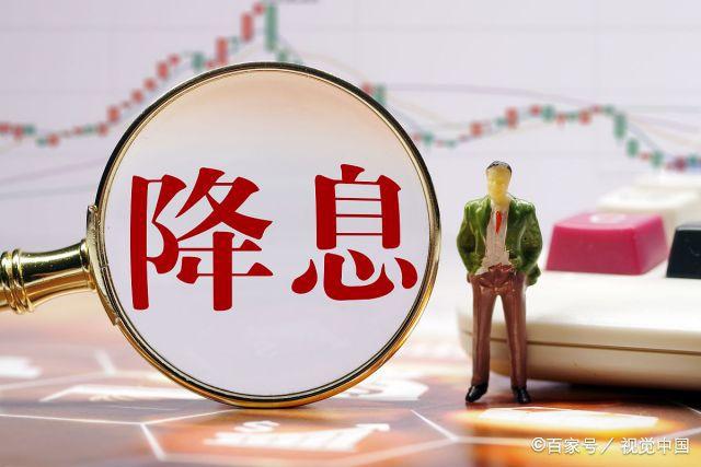降息或引发存款搬家，银行利率调整下的市场反应与应对策略