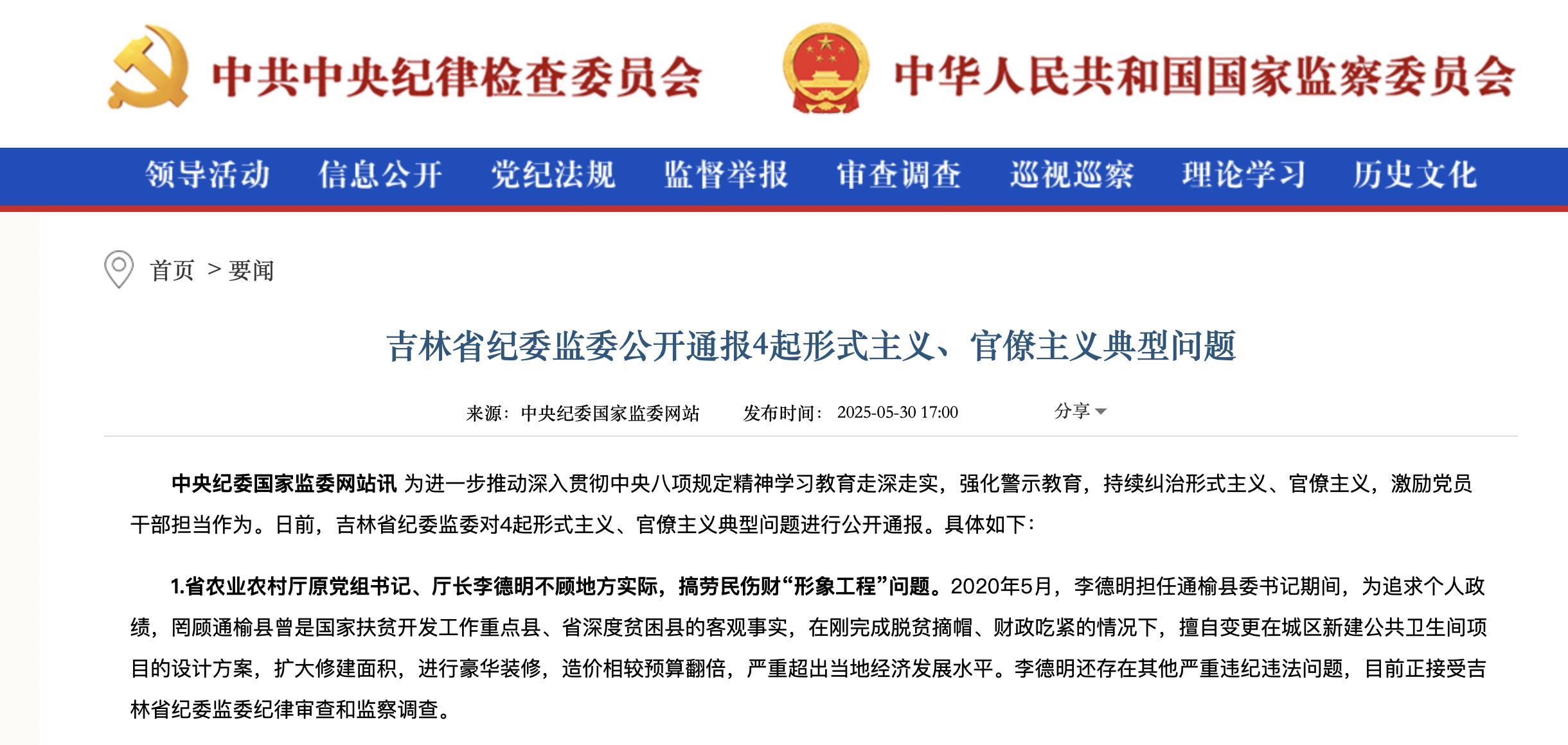 千万建10个厕所被查背后的真相与思考
