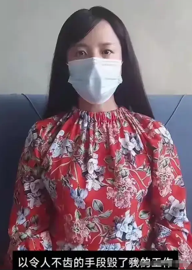 震惊！52岁局长涉性侵女子，职务信息被撤——深度剖析事件内幕