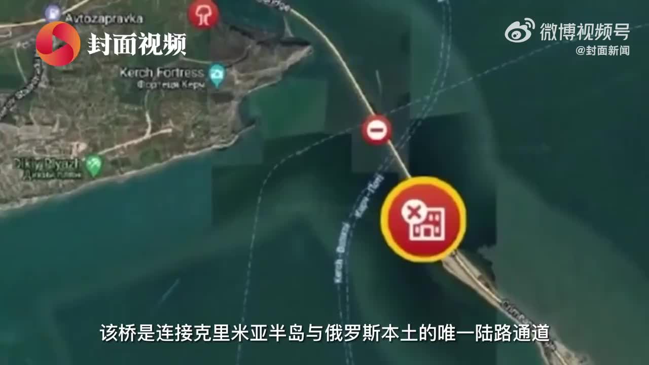 乌媒称乌方袭击克里米亚大桥事件深度解析