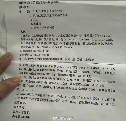 男友哽咽还原女友三亚被蛇咬身亡的悲痛经历