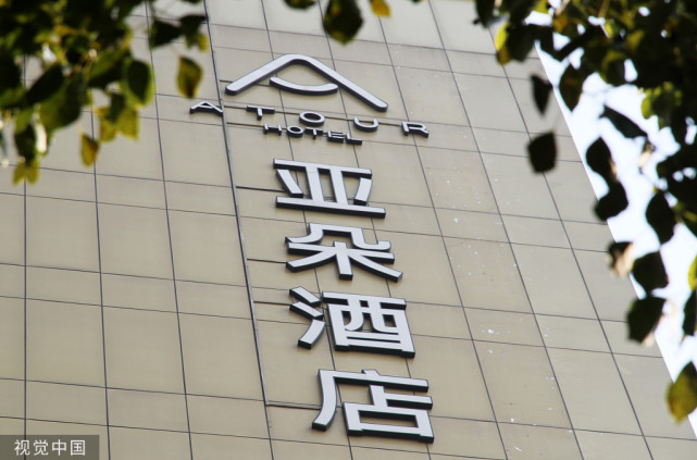 行业协会回应亚朵酒店惊现医院枕套事件