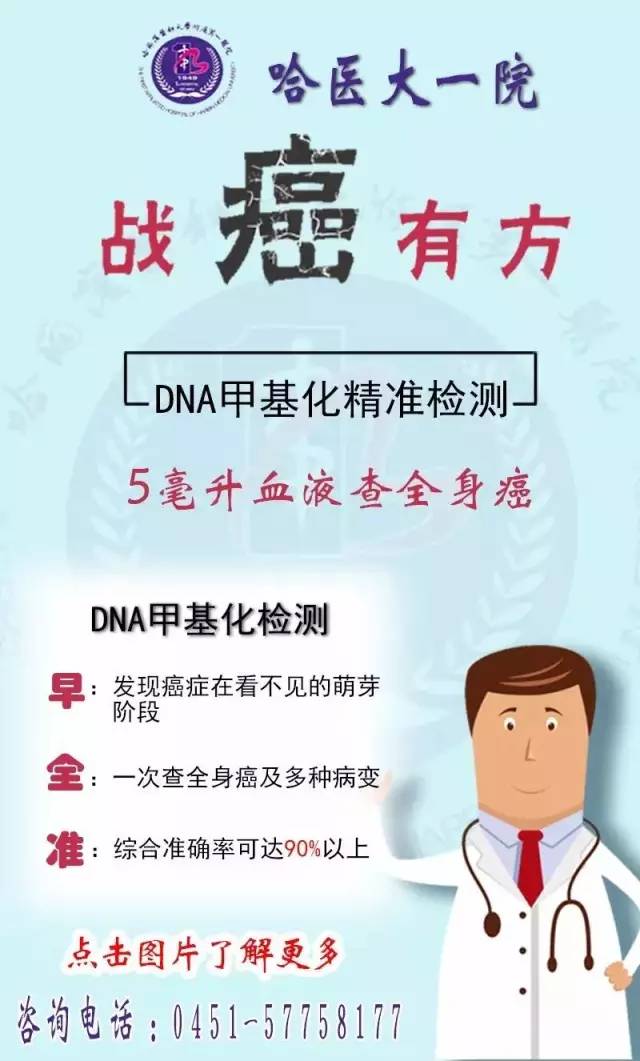 小伙上班被迫吸四年二手烟疑患肺癌，警钟长鸣，我们需要无烟环境