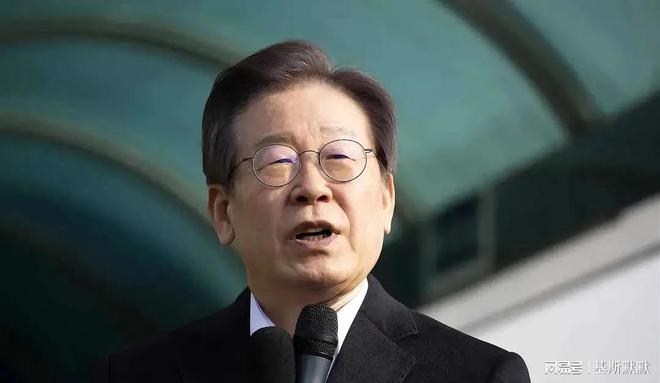 韩国李在明的现状
