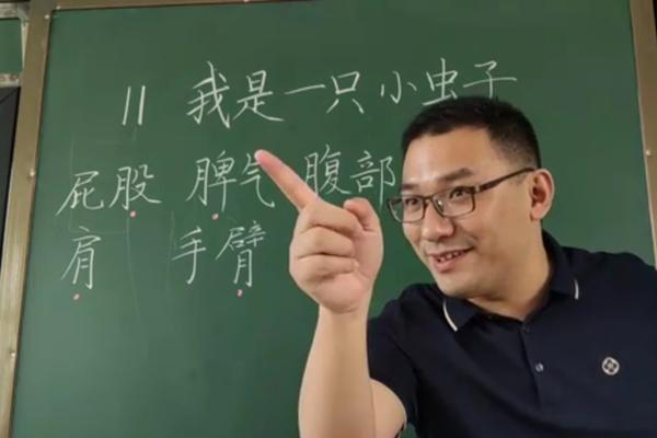 老师的板书怎么练，技巧与攻略