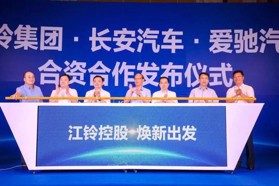 如何看待长安汽车升级为央企