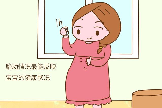 孕妈习惯救宝宝一命，孕育新生命的守护之道