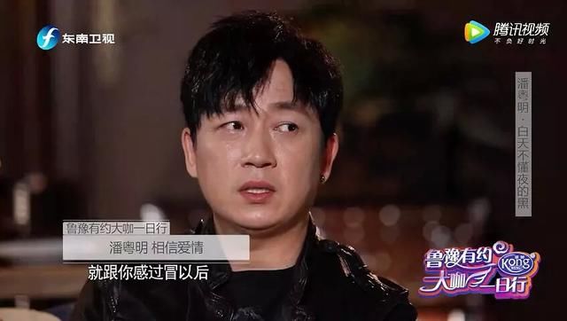 潘粤明视频访谈，深度解析演员之路与创作心路