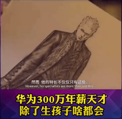 韦神患有牙周炎已在治疗，解析与关注