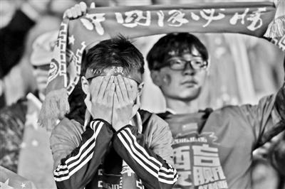 国足退票事件深度解析，究竟是哪一场？