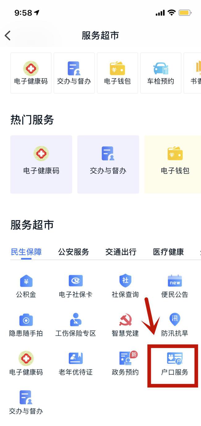 韦神粉丝已超45万，荣耀与责任的交织