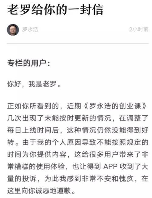 一位大学教授的隐世修养之旅，山村里的退休生活