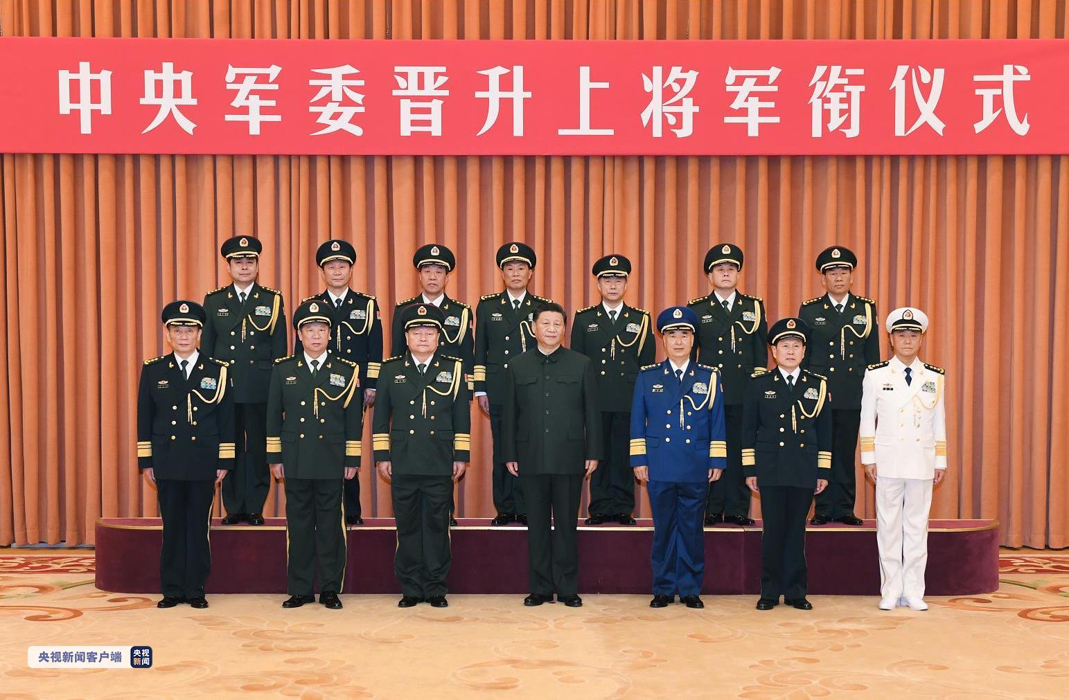 中央军委原副主席许其亮逝世，遗体火化仪式隆重举行