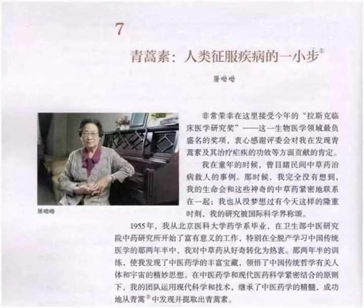 当医学生考试撞上高考语文——一场知识的风暴
