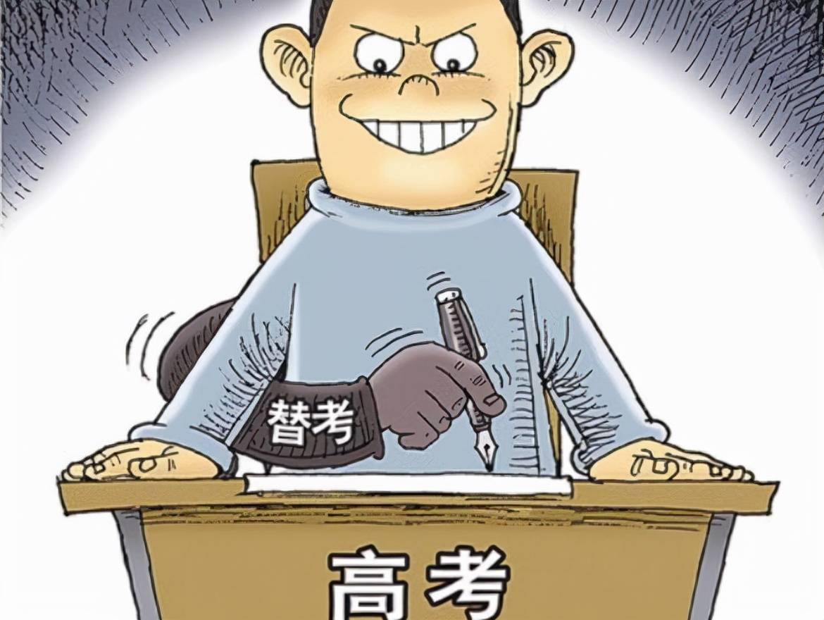 学生高考时作弊犯法吗？全面解读高考作弊行为的法律后果