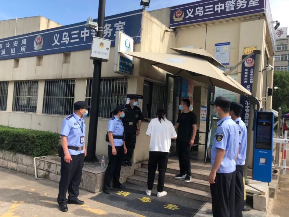 央视高考祝福文案中删除那尔那茜名字事件深度解析