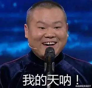 岳云鹏长安的荔枝口碑出炉，掀起热议风波