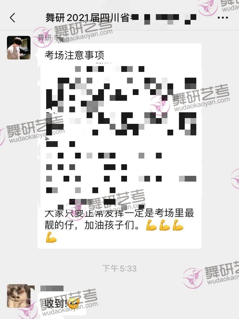 冰块陪考团申请出战，一场热血与决心的较量