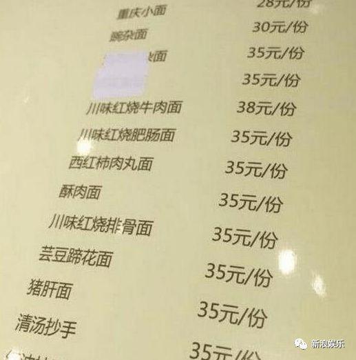 面馆坚守初心，一碗三元的拉面，十一年未涨价