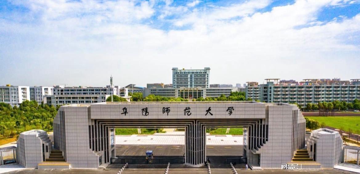 重磅来袭！10所新大学扬帆起航