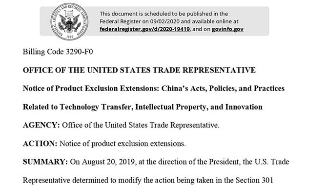 美对华关税最新消息2020深度解析