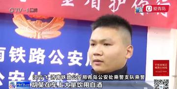 关于K783列车员在餐车吸烟事件的深度探讨