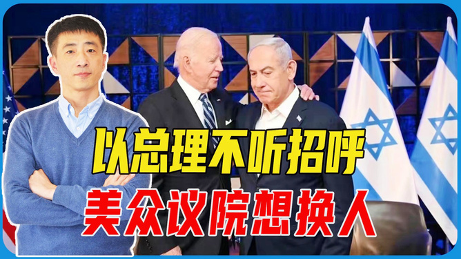 评论员观察，美以唱双簧，为伊朗精心布下圈套
