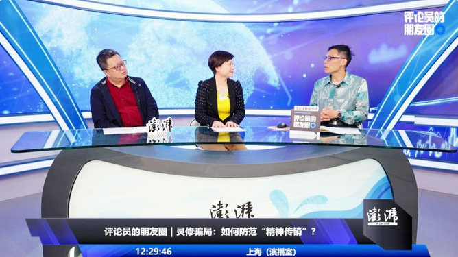 评论员观察，美以唱双簧，为伊朗精心布下圈套