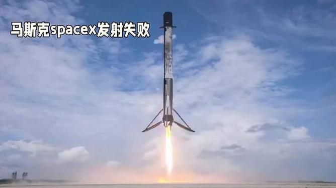 马斯克星舰飞船发射，探索未来星际旅行的壮丽篇章