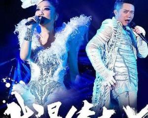 网传凤凰传奇今年演唱会全部取消，真相究竟如何？