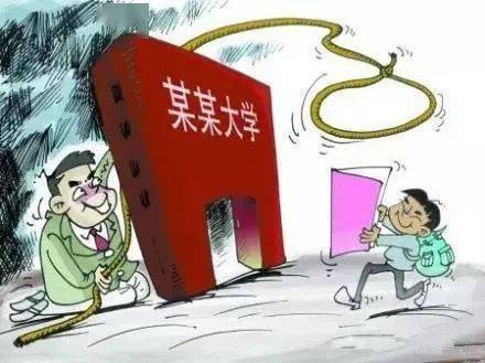 他们侵吞学生伙食费近350万元，深度剖析与反思