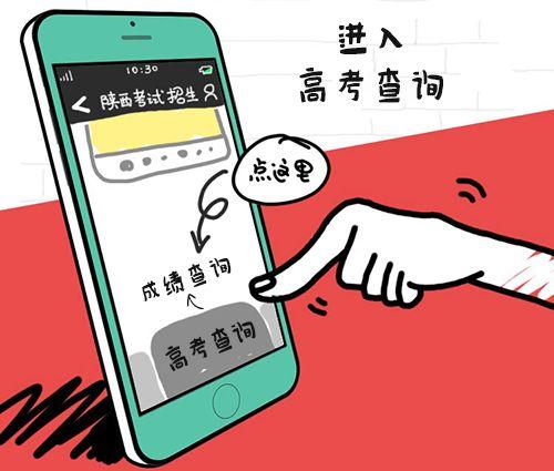 探究高考成绩屏蔽制度，我们是否无法得知自己的成绩？