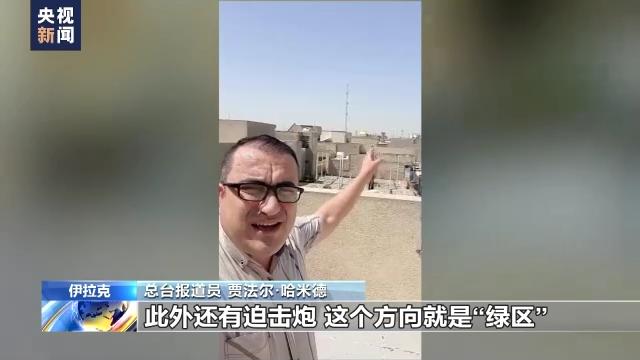 伊以爆发冲突的深层原因与影响